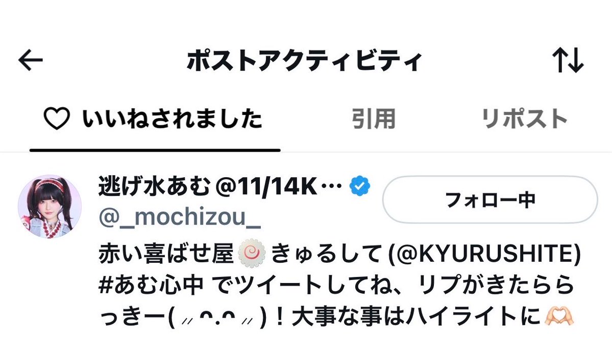 yu_mmuu's tweet photo. あむちゃんありがとう😭😭😭❤︎ https://t.co/ubGjMxyAQ0