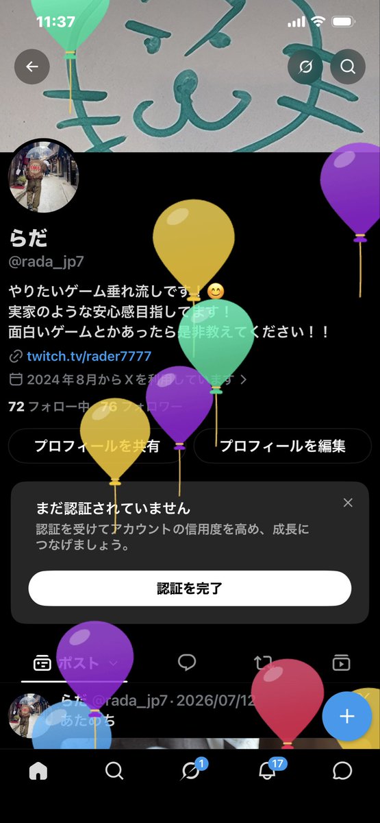 rada_jp7's tweet photo. 爆誕 https://t.co/Qjlxk3lDPP