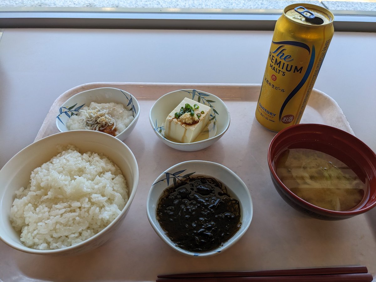 chum_ship's tweet photo. 今日は休み！県庁でごはん🍚🍺いただきます🙏 https://t.co/T3pDRwE0Ke