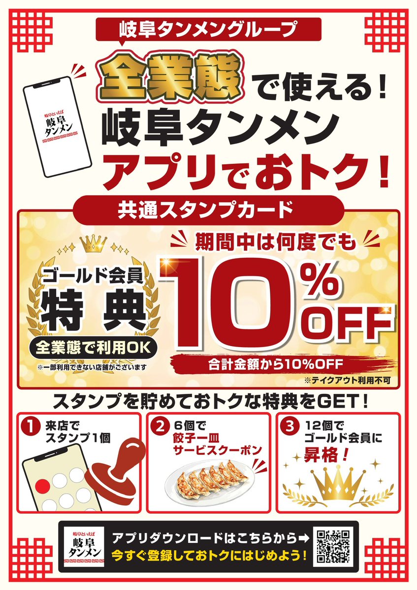 capusaimen tweet picture