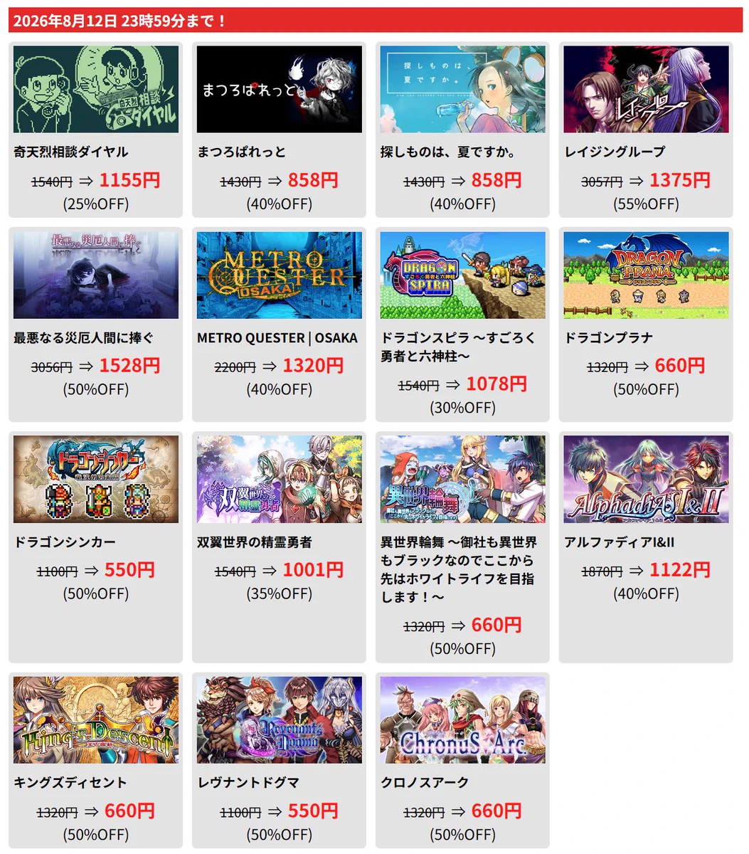 KEMCO（ケムコ）公式 on X: 