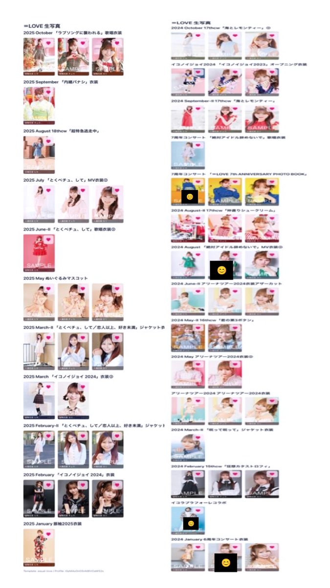 elnmnj26's tweet photo. @kkkkhhhij お声掛け失礼いたします。
こちらひめつく大谷、諸橋、山本の数字が書かれている箇所を希望しております。
以下所持しておりますが、トレ可能なところございますか？ご検討のほどよろしくお願いします。 https://t.co/XUNBMAIpJg