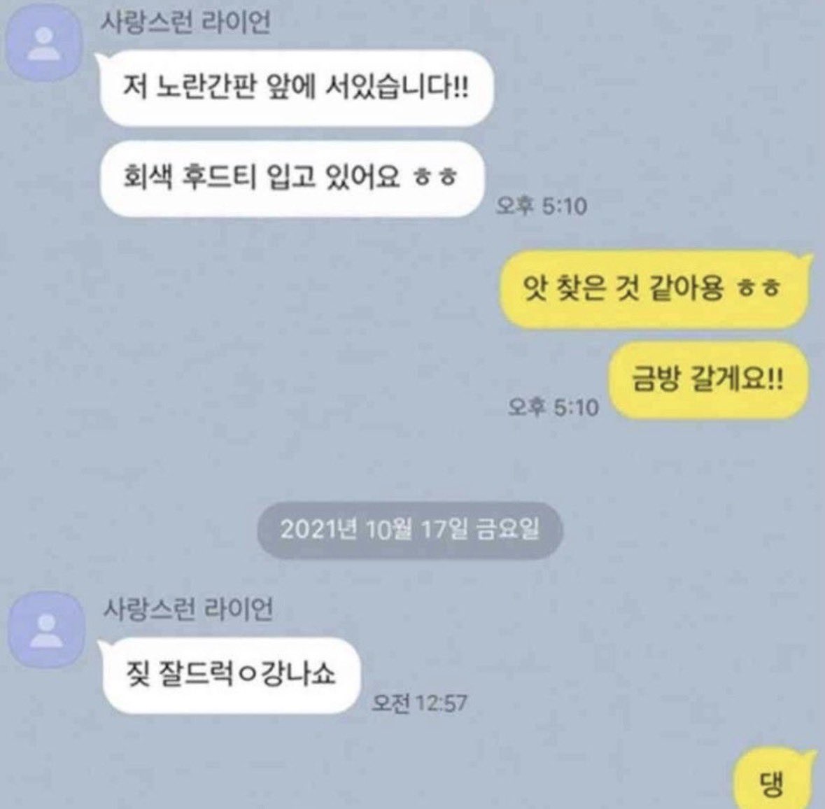 6dalang9's tweet photo. 저번에 뭇카모임 이랬었음 https://t.co/9kj7RC0mWM