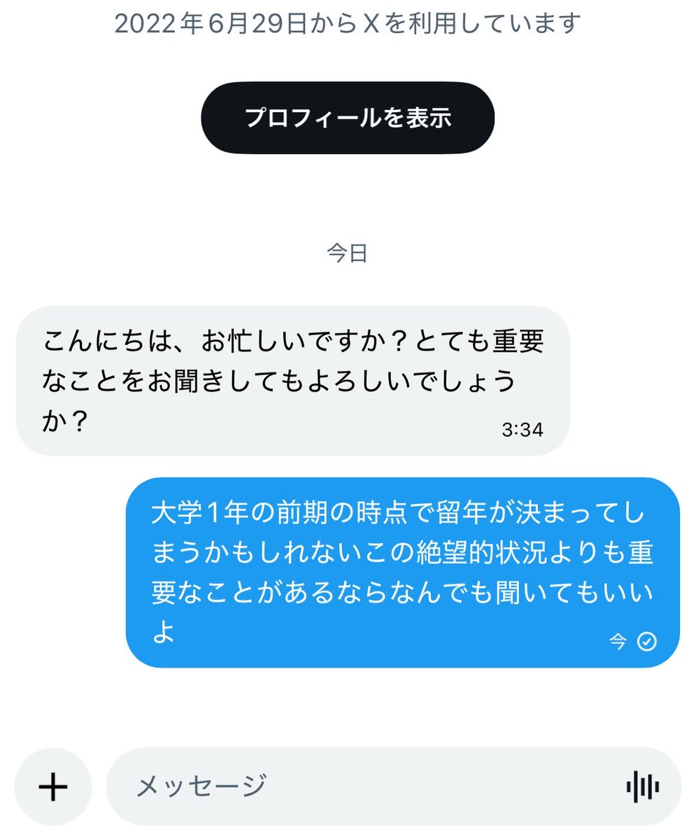 Nene_miku3's tweet photo. ははは https://t.co/9i5R0ZoCzh