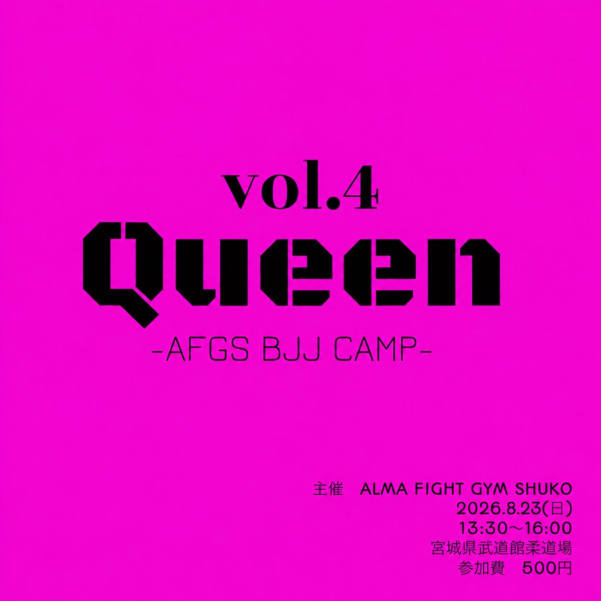 afg_shuko's tweet photo. 8月23日(日)開催
AFGS BJJ CAMP 『QUEEN』
申込受付開始‼️

東北地方での女性限定柔術練習会はとても貴重な機会かと思います。
ぜひたくさんの方にご参加いただき、一緒に東北の女子柔術を盛り上げていければ嬉しいです！
詳細・お申込は
https://t.co/LkY5PKy5tx

#AFGSBJJCAMPQUEEN https://t.co/YblWn48PLZ