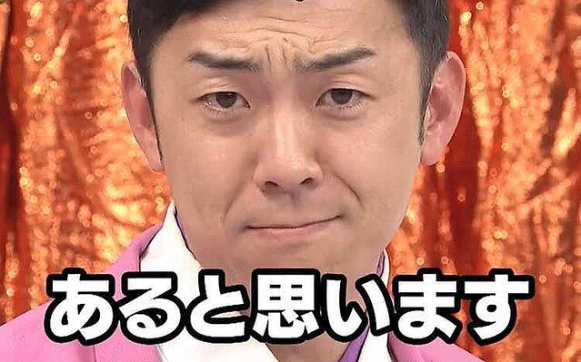 j49pf's tweet photo. @geboku3_touketu https://t.co/FqBI639Tty
