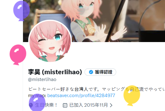 李昊 (misterlihao) tweet media