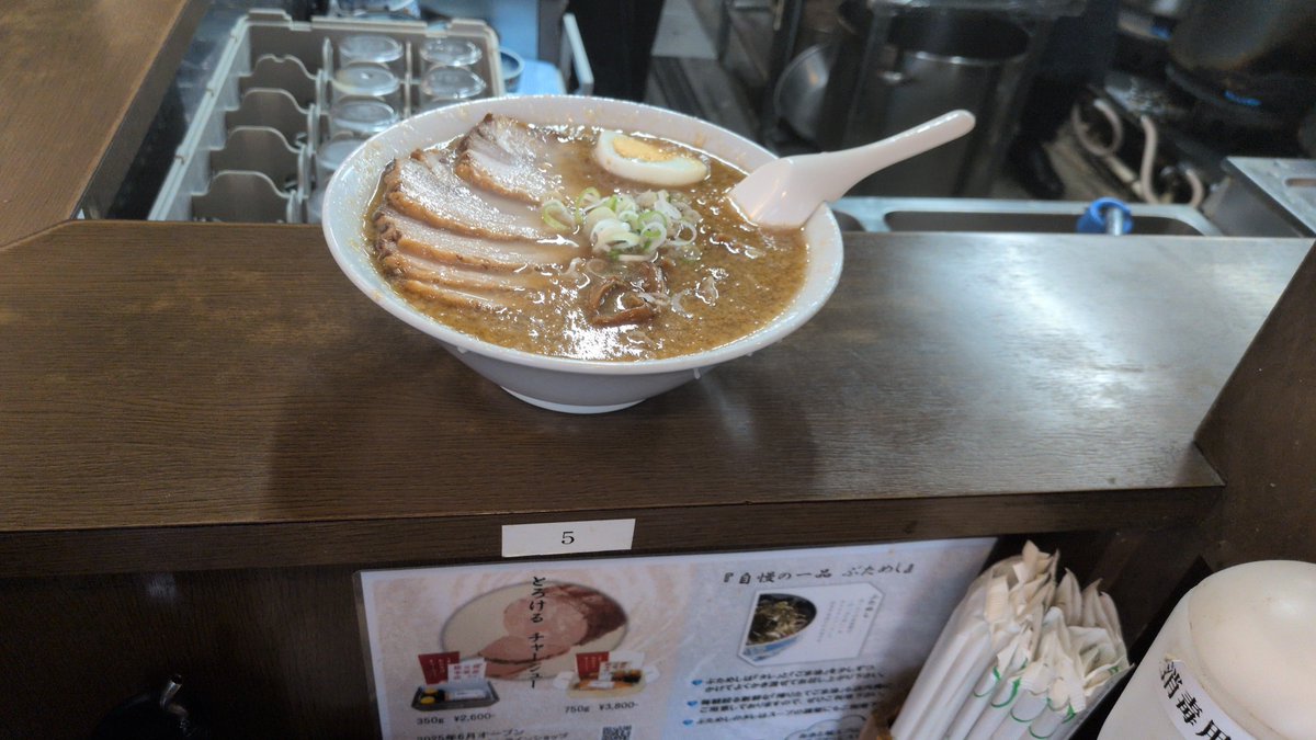 andramarc's tweet photo. 夜勤明けの食事こそ　#元楽 https://t.co/iuqpXjEXL0