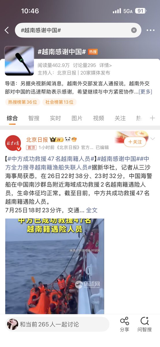予欣 tweet media
