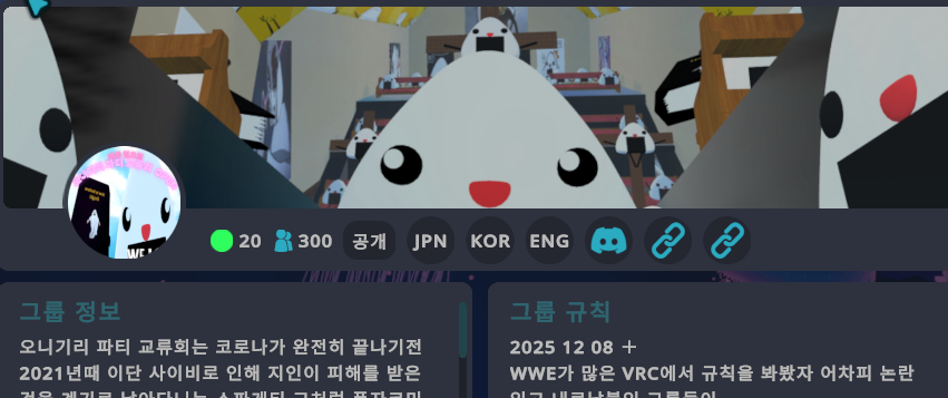 SAMGIMcloudming's tweet photo. @ONIGIRI_KAMI 안농! 방가워! 이번에 나는 오니기리 교단의 신자 구름밍이야!

우리 교단이 벌써 300 오니기리를 돌파했어!

정말 기쁘다구! 

너도 우리교단에 올래?

우리는 오니기리의 모든것을 좋아하는 집단이라구!

#vrchat #삼각김밥 #onigiri #vrcevent #VRC이벤트 

https://t.co/4x4d3DrQM8 https://t.co/ppEfosmf3d