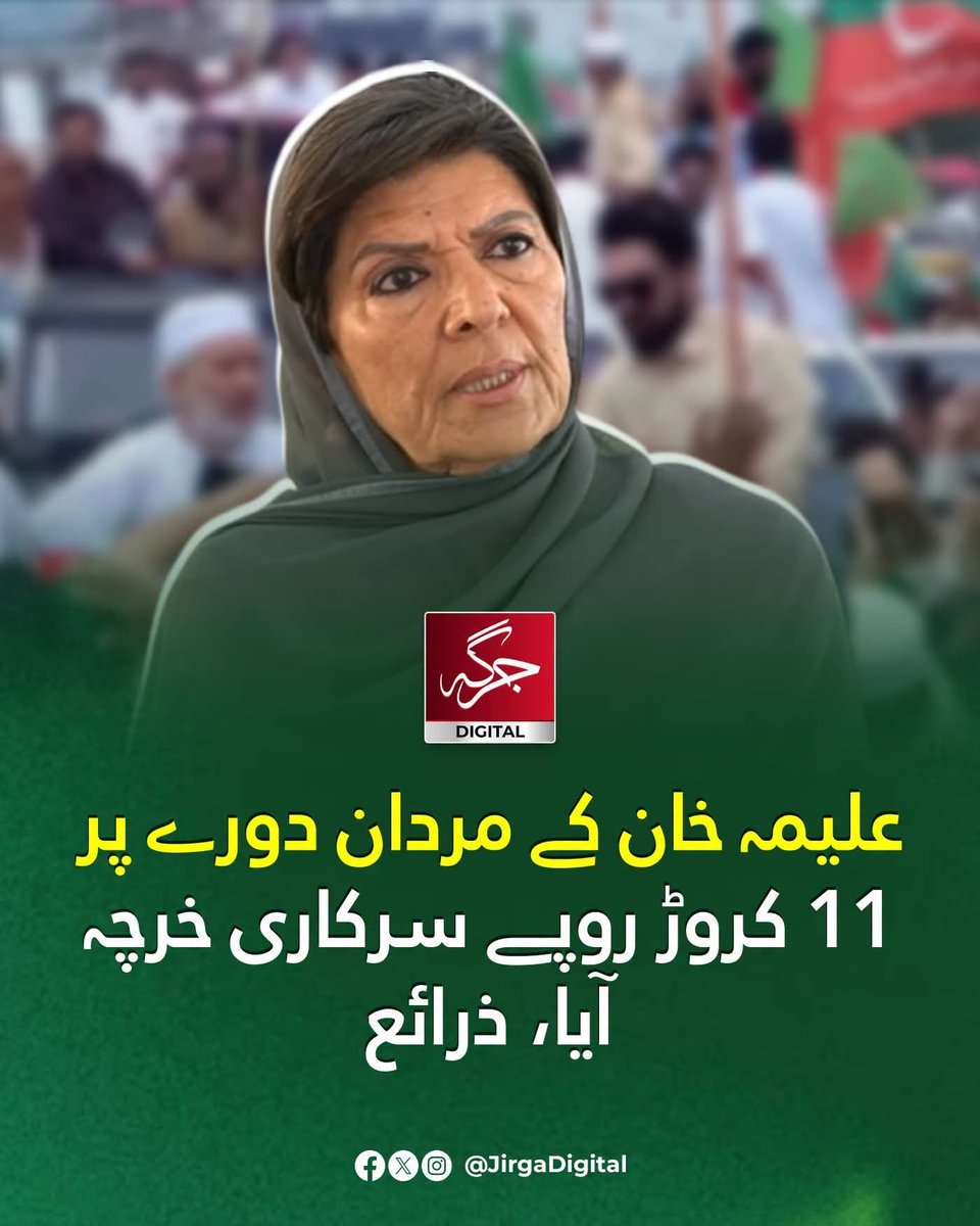SIYASIDERA's tweet photo. صوبہ Kpk پر آخری عزاب نازل ہو چکا ہے !!! اجتماعی گُناہوں کی سزا https://t.co/g4wKWthJuQ