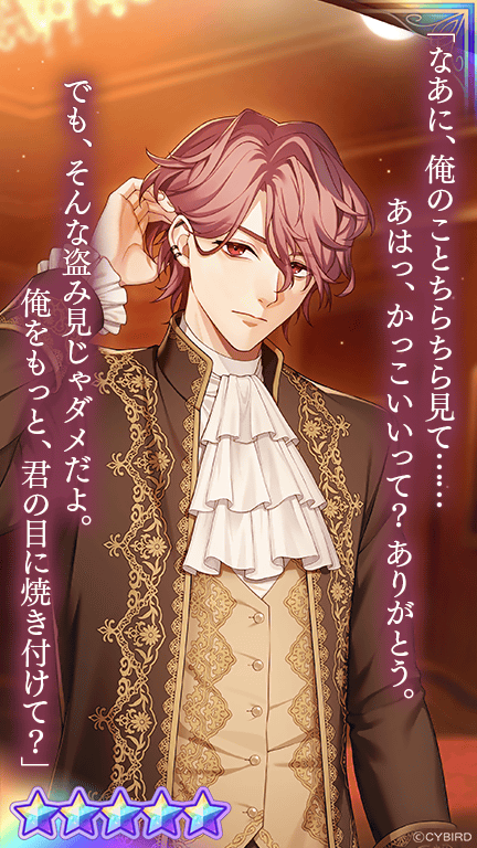 公式】イケメンヴィラン🕊好評配信中💜 (@Ikemen_Villains) / Posts / X