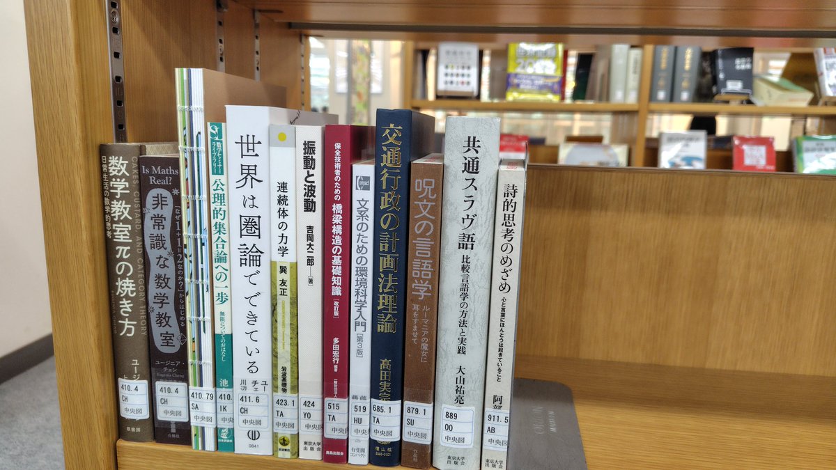 ynu_lib tweet picture