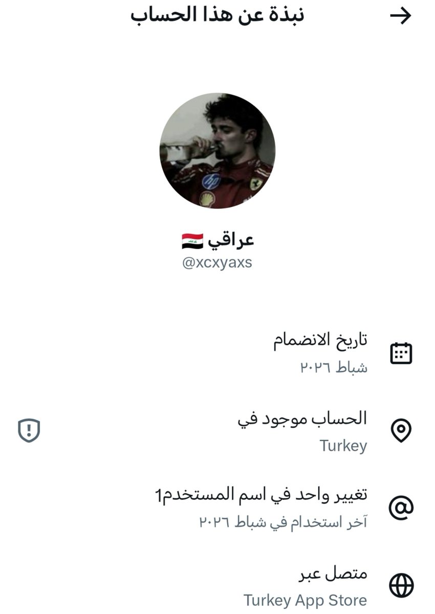 AlexBn436996's tweet photo. @Hrbfull اخخخخ فشلة المره جايه شيلي VPN https://t.co/Ms6LYc3k49