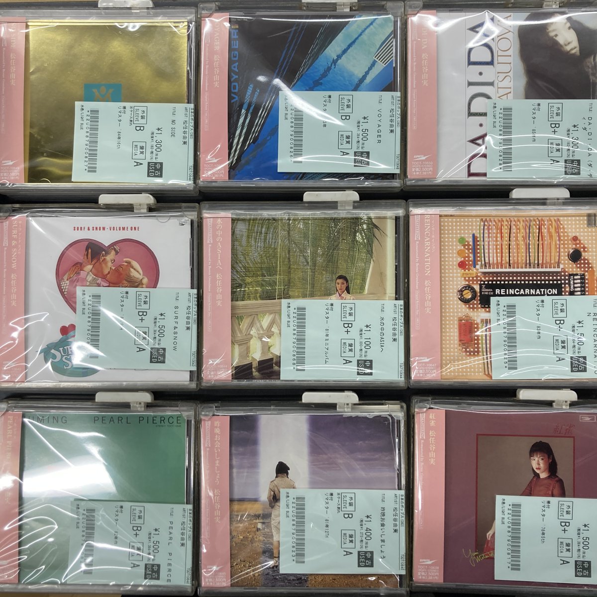 ユーミン リマスター盤 荒井由実 松任谷由実 CDセット 🆕中古CD入荷情報🆕 ユーミン一挙入荷‼️ 松任谷由実 名作アルバムのリ