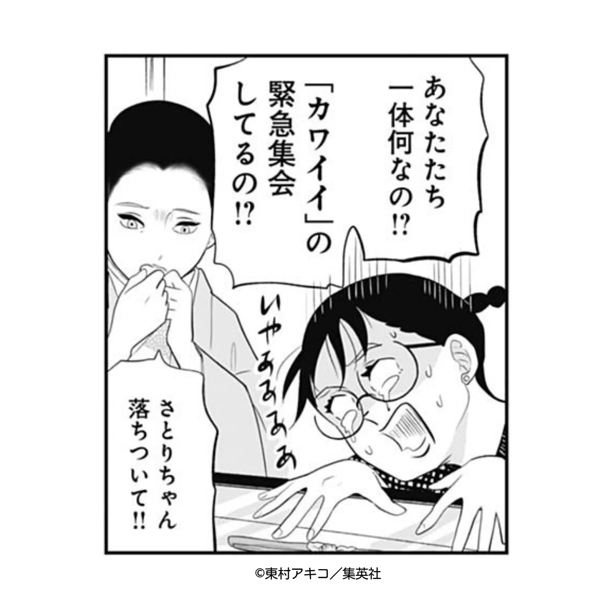 銀太郎さんお頼み申す 公式 (@ginota_info) / X