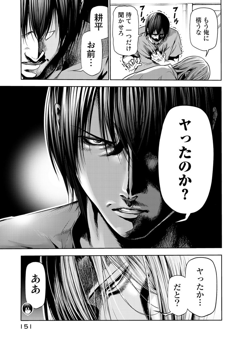sakazukiwohosu's tweet photo. お前には理解できないこと https://t.co/azx7Hlp9F7