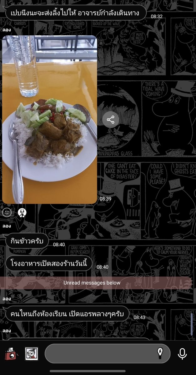jamainonduek's tweet photo. อือหิวเลย นิสิตเพิ่งลืมตาตื่นด้วยซ้ำ https://t.co/gQwhDZ5ad2