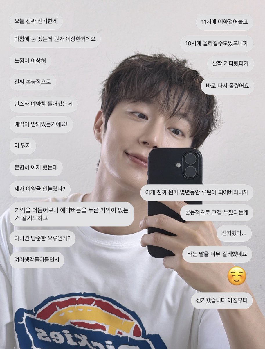 duingjuning's tweet photo. 몇 년동안 루틴이 되어서
본능적으로 이상한 느낌을 느꼈다고
쫑알쫑알 말하는게 귀엽구
매주 그 시간을 신경써주는게 다시 한번 넘 고맙고 🫰🏻

덕분에 이번주도 버텨낼 힘 받았으니
두준이도 더위 조심하구 쫀하루 보내십시오 🖤🖤 https://t.co/DdxKIc5I0M