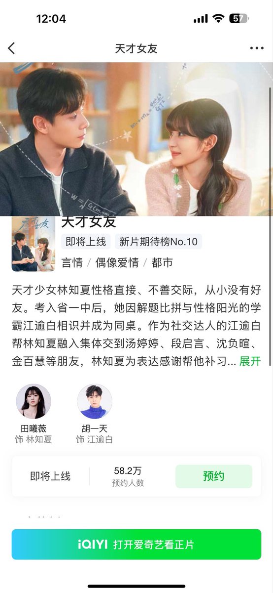 Pair44547465's tweet photo. ยอดจองซีรีส์ทั้ง2เรื่อง
แฟนสาว 5แสน 8 ใกล้ 6แสน
ปลดหน้ากาก 9แสน 6 จะ1ล้านแล้ว🎉 แฟนสาวเร่งสปีดหน่อยค่าบ
#tianxiwei 
#GeniusGirlfriend 
#ปลดหน้ากาก https://t.co/XSd9FSNQXa