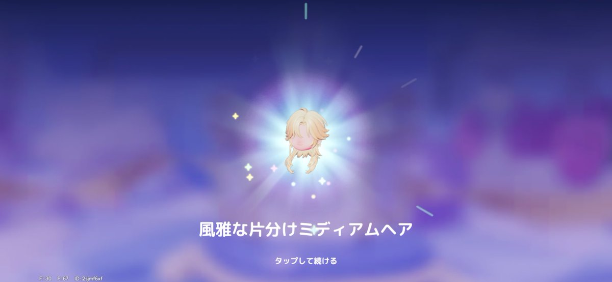 shafu0__'s tweet photo. ふぅ… https://t.co/IkBFBkioWO