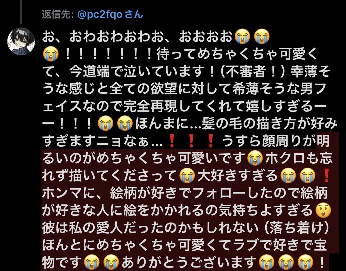 cn3_1kill's tweet photo. @pc2fqo https://t.co/Q7VGaju1gm