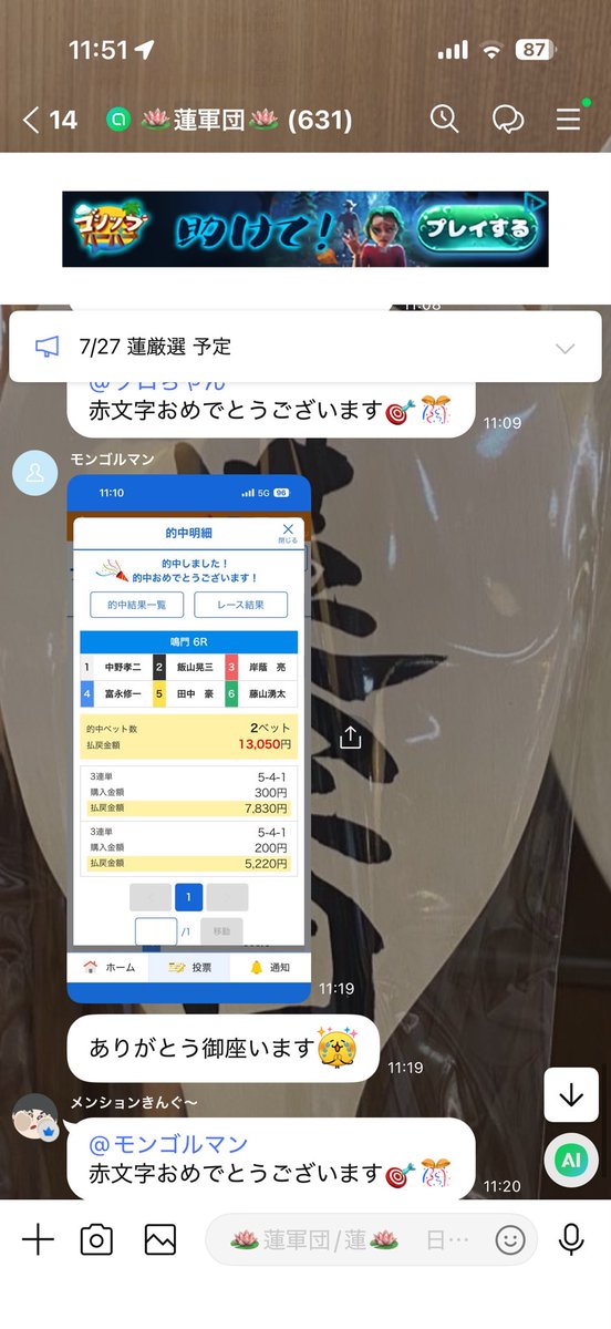 yosouya_renkun's tweet photo. 朝から全開☀️

今日は利確簡単やな‼️

厚めで完璧的中🎯

45-45=12 https://t.co/hmBtaGXZJE