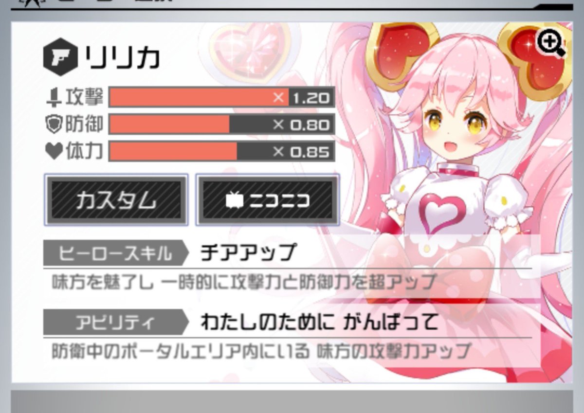 magic01omoci's tweet photo. リリカちゃんの攻撃ステって1.25だったような気がするんだけど……
いつの間に1.20になってたのか私の記憶がおかしいのか…… https://t.co/9LrsRyvMB9