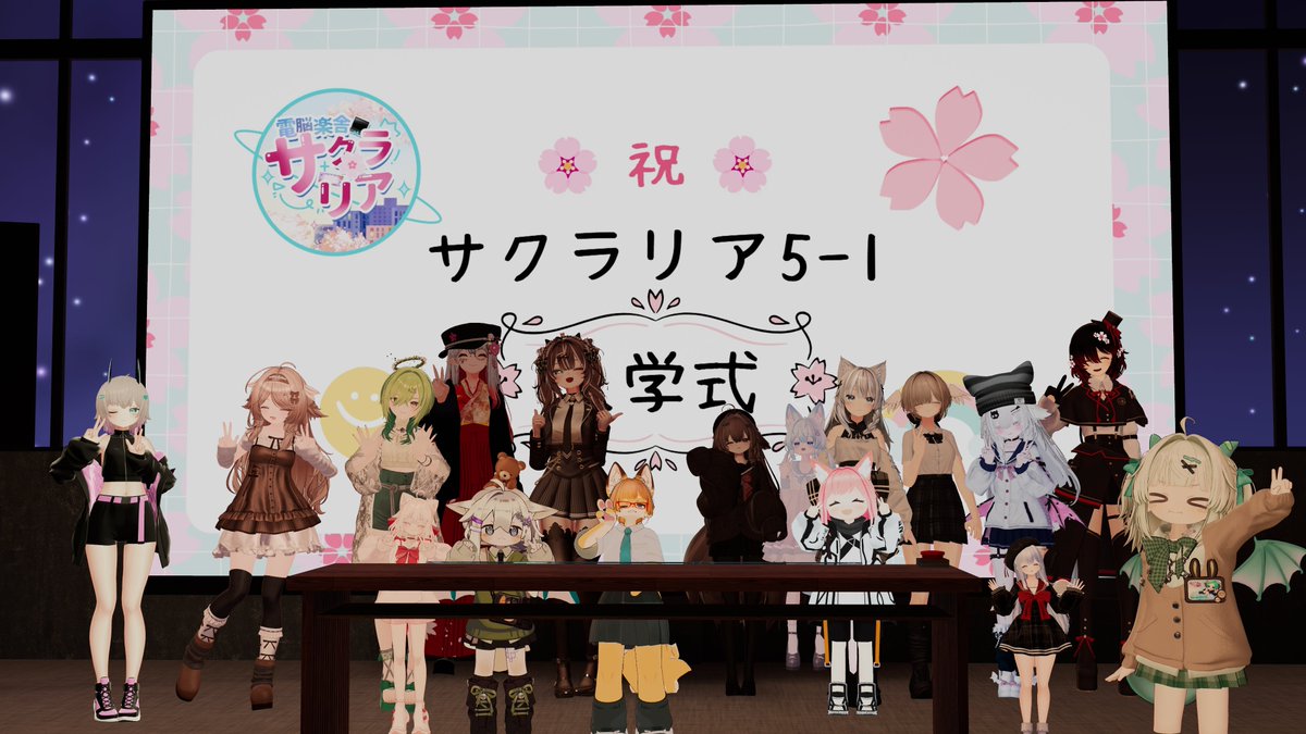 sakurariant_vrc's tweet photo. 🌸昨日は 電脳楽舎 #サクラリア 第5期入学式でした！🎓

新しい仲間との出会い、クラス発表、自己紹介…
いよいよ学校生活がスタートです✨
約2週間の学園生活が、皆さんにとって素敵な思い出になりますように🌸

第5期、よろしくお願いします！💐 https://t.co/WPZa7yaFRl