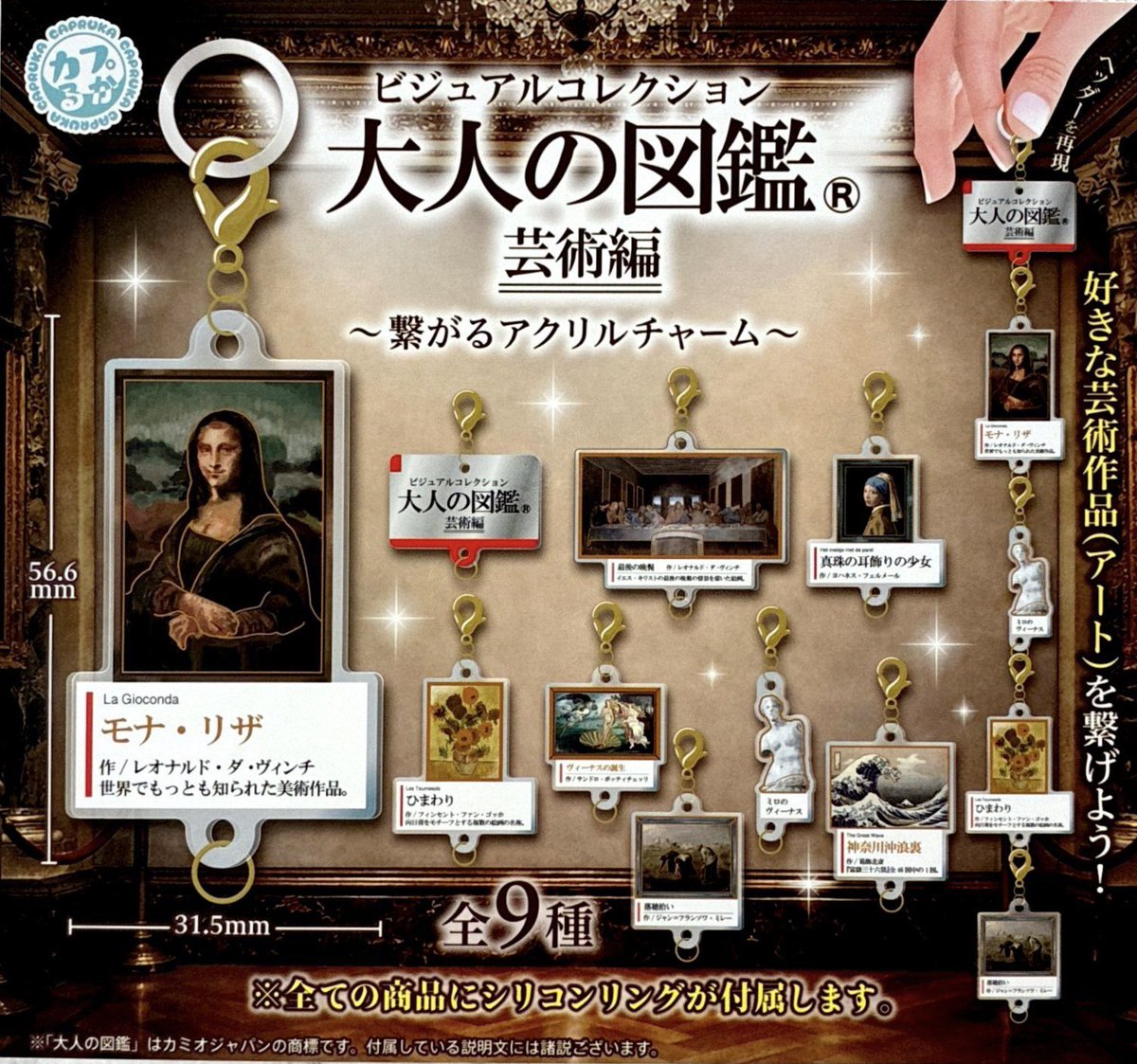 🍒7月27日新着入荷商品のお知らせ🍒 ▶︎ビジュアルコレクション 大人
