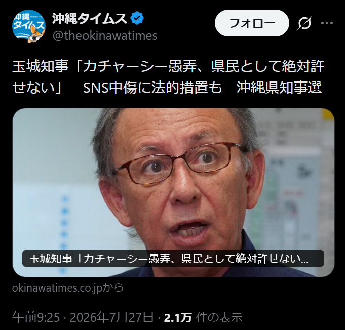 沖みら tweet media