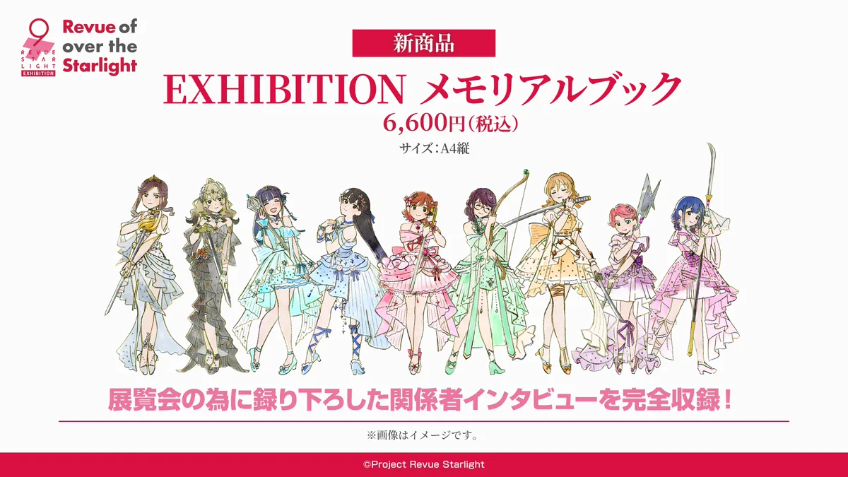 希少　美品　スカーレット・プリンセス　ラドゥ・スタンカ劇場　ビジュアルブック HOM8dJya0AEekoh?format=webp&