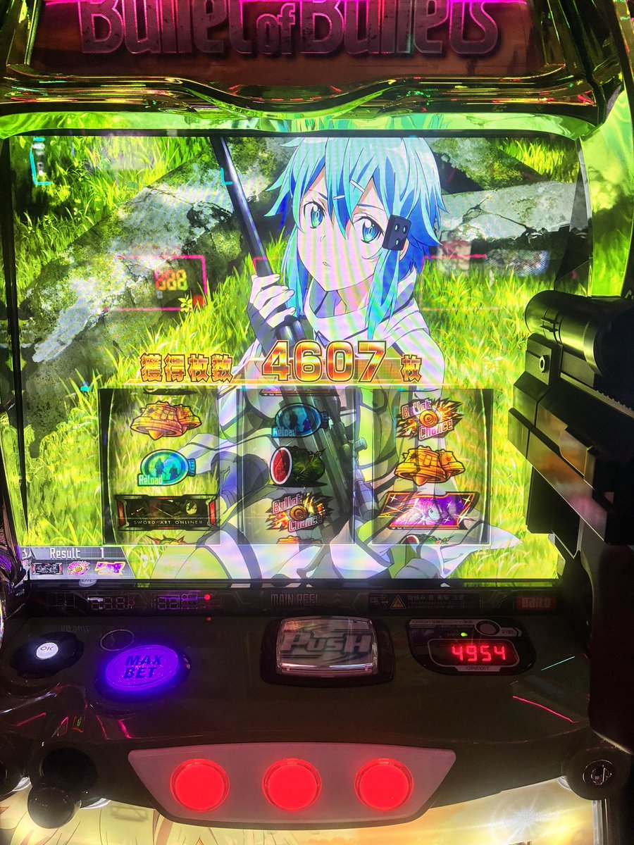 I10N4's tweet photo. 投資6000円あっつー https://t.co/n9af6OmiWl