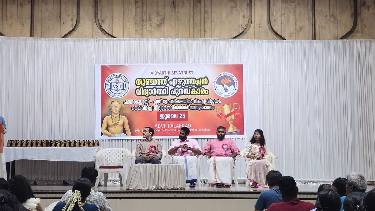 ABVPVoice's tweet photo. ABVP Kerala successfully organised the Thunchath Ezuthachan Students Award ceremony to honour the meritorious students of Class X and Class XII for their outstanding academic achievements.

The programme graced by the esteemed presence of Dr. Anoop Akkoorath Mana (IIT Palakkad) and Shri Shravan B. Raj, National Secretary, ABVP.

More than 350 students were felicitated, celebrating their hard work, dedication, and pursuit of excellence.
#ABVP