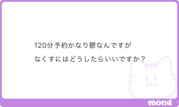 DR_FALKENNN's tweet photo. 確③

120が鬱すぎる
減らすにはどうすれば良い？

⬇️ https://t.co/RkoLp06ICF