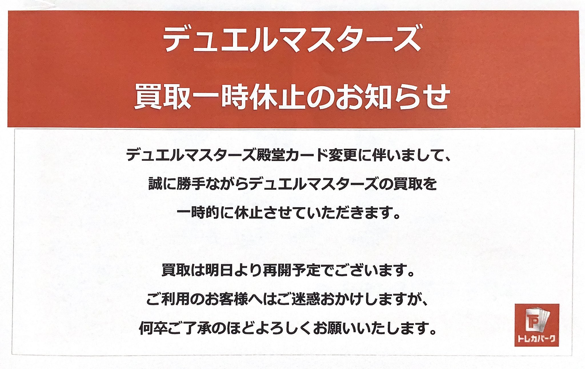 ふるいちイオンモール浜松市野店 on X: 