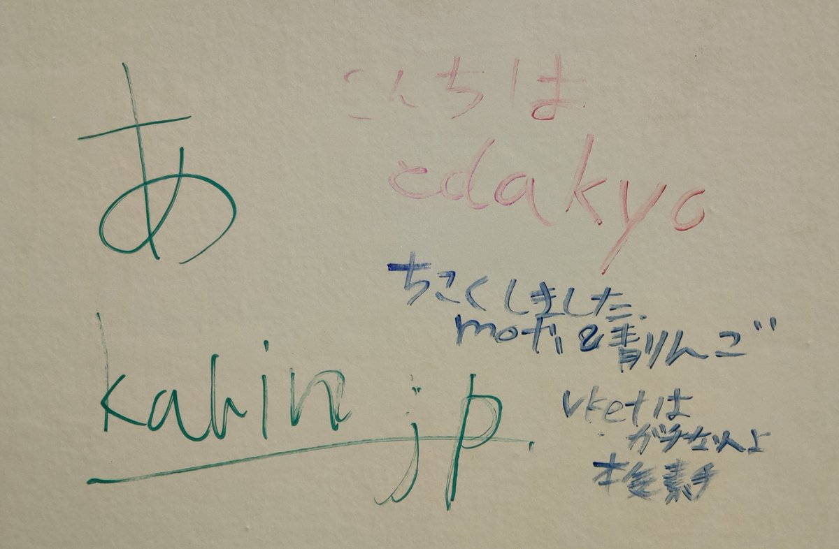 amaiamaimon__'s tweet photo. Vket２日間行ってきた！今回は物販には入らなかったけど、リアル脱出ゲームとかボーリングなどみんなで遊べて楽しかった！！！パチスロは1万負けました←????? https://t.co/vD3B2NidX2