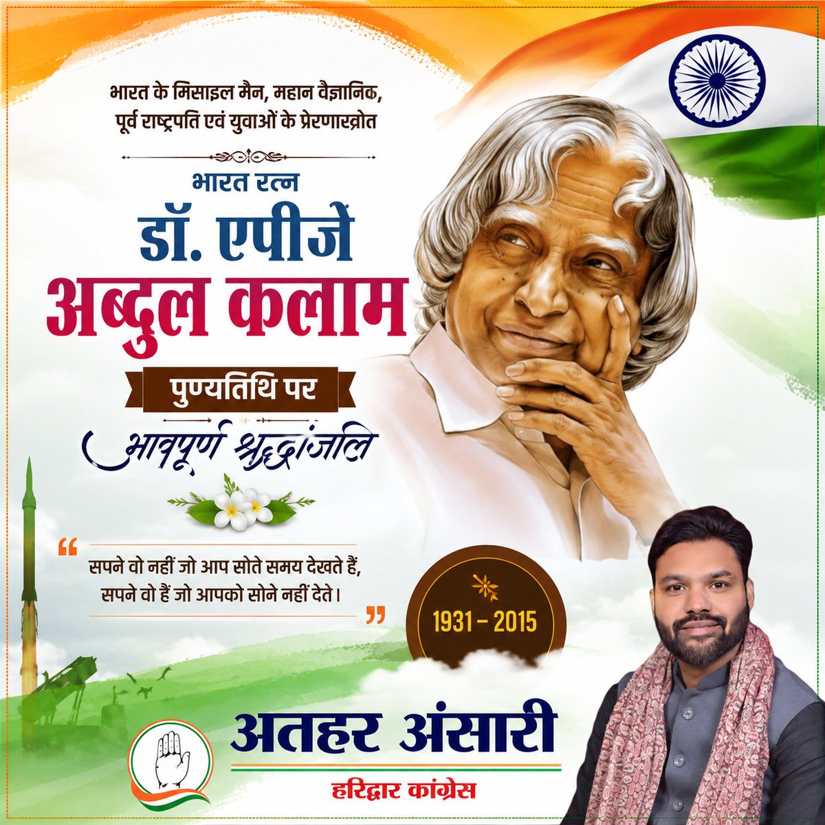 AHaridvara's tweet photo. https://t.co/AMTIx8KSSM