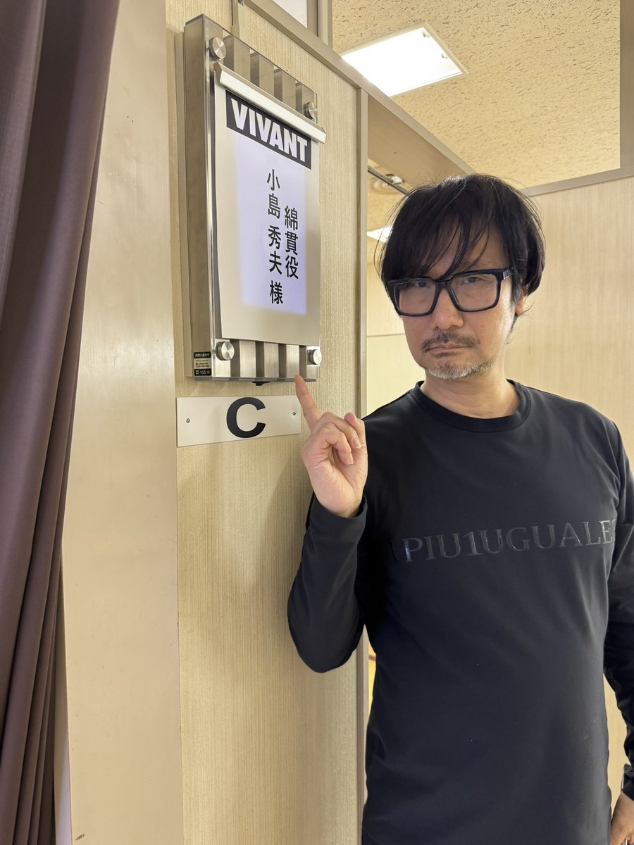 Kojima_Hideo's tweet photo. TBS日曜劇場「VIVANT」の11話にカメオ出演しています。眼鏡を取り、オールバックにして、衣装を着て、挑みましたが、警視総監としては“若すぎる”、“髭は実例がない”ということで、CGで調整されました。探してみてください。 https://t.co/D6jTj7Megu