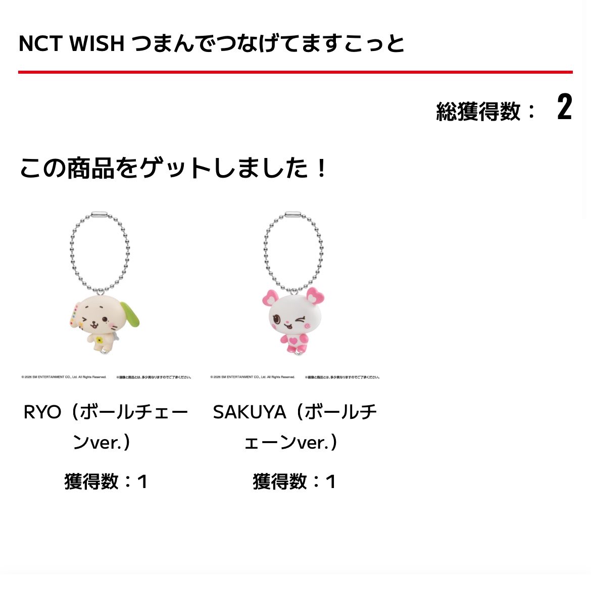 miirj's tweet photo. ウィシ ガチャガチャ 交換

譲）  リョウ⛓️  サクヤ⛓️

求） ユウシ⛓️  リク🦀or⛓️ https://t.co/J0aryeWfG7