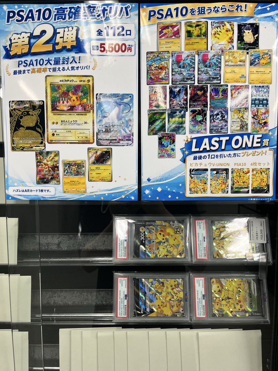 Pokeca_Dash's tweet photo. 本日もこの後12時より開店いたします。
新しいオリパも展開してます！ https://t.co/tBROsPxRtG