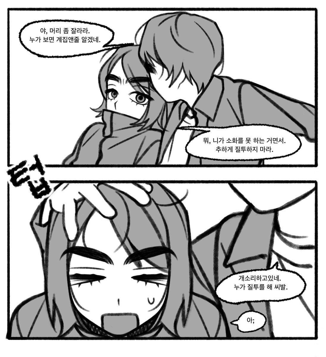 H22774424's tweet photo. 마치 체육복여고생 https://t.co/rLxRqncBqX
