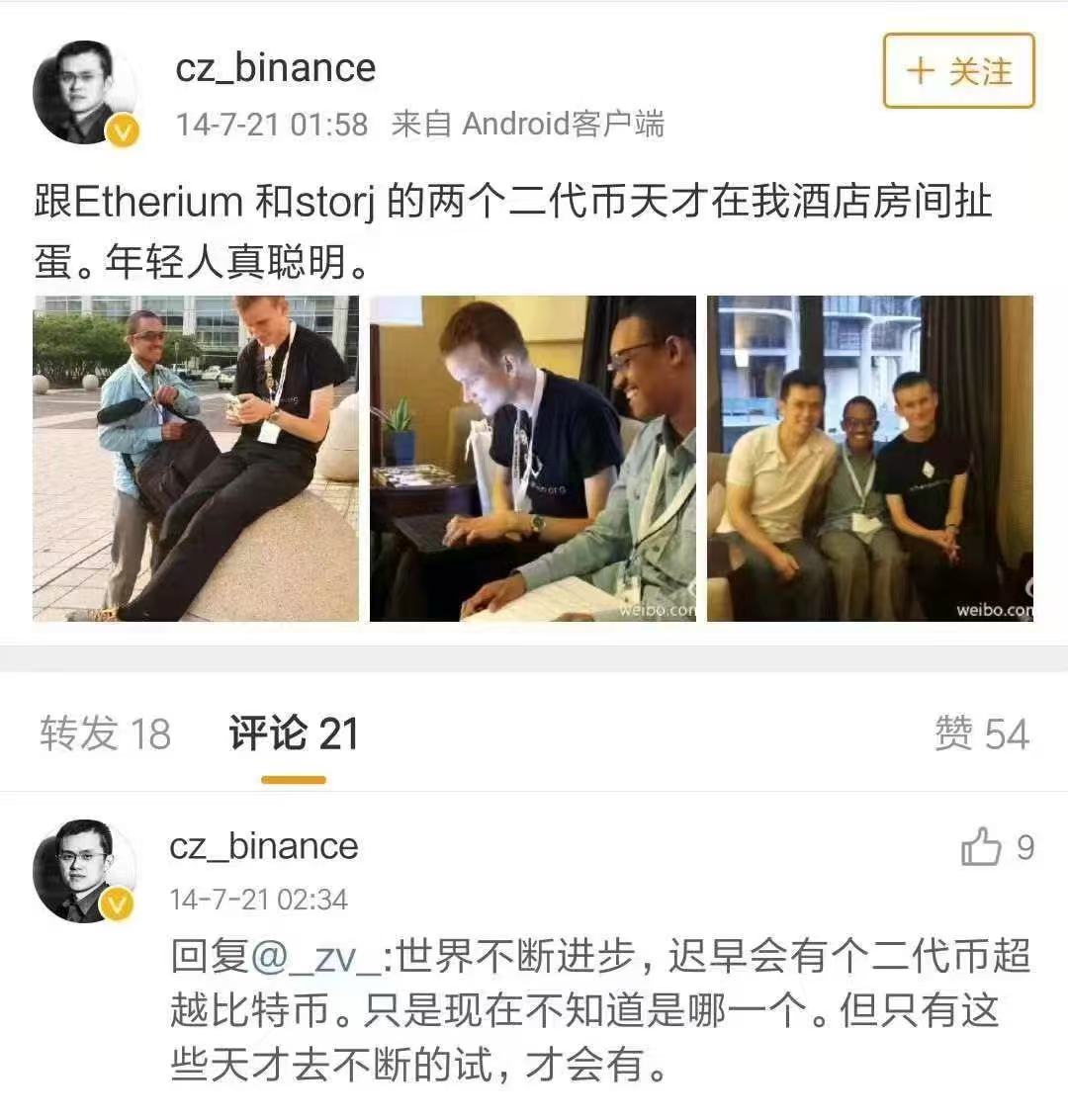 jason_chen998's tweet photo. 真到熊底了啊😥破产的公司一个接一个，曾经和Vitalik齐名的天才神童在2014年创办的存储项目Storj也在今天宣布破产，币价也从高点跌了99%几乎归零，上演了一场币圈版伤仲永的故事，其创始人Shawn和Vitalik年龄和经历都相近，并且都在2014年分别创办了自己的项目，当时刚加入OKX并卖掉自己房子梭哈BTC的CZ也对这两个初出茅庐的小伙子大加赞赏，有趣的是CZ还笔误把Ethereum打成了Etherium，这也是一段很有趣的历史，当时以太坊刚诞生还没有什么知名度，很多人都会拼错，你在推特搜这个错误的名字会发现包括马斯克都曾经这样拼写过。
后来的故事大家也知道了，这两个天才少年走出了截然相反的道路，一个成为了仅次于BTC区块链世界最重要的项目，另一个则被时代遗忘币价归零公司破产。