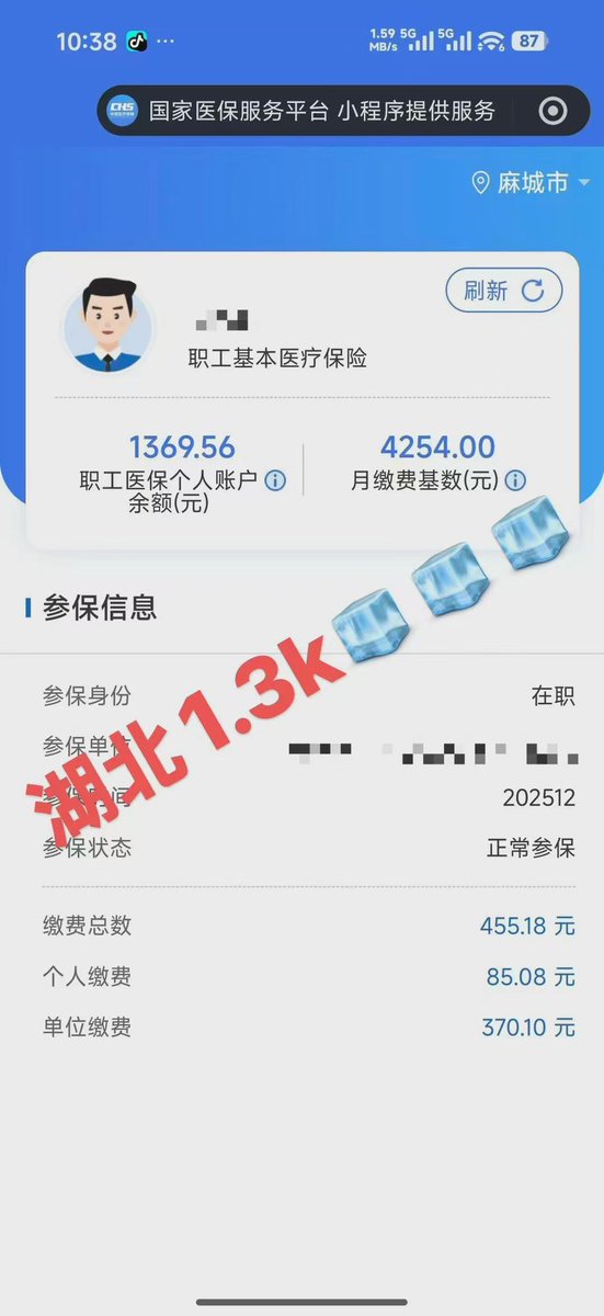 zxl3718's tweet photo. 医保提现 两千以上的来 https://t.co/0fQF5kIFNh