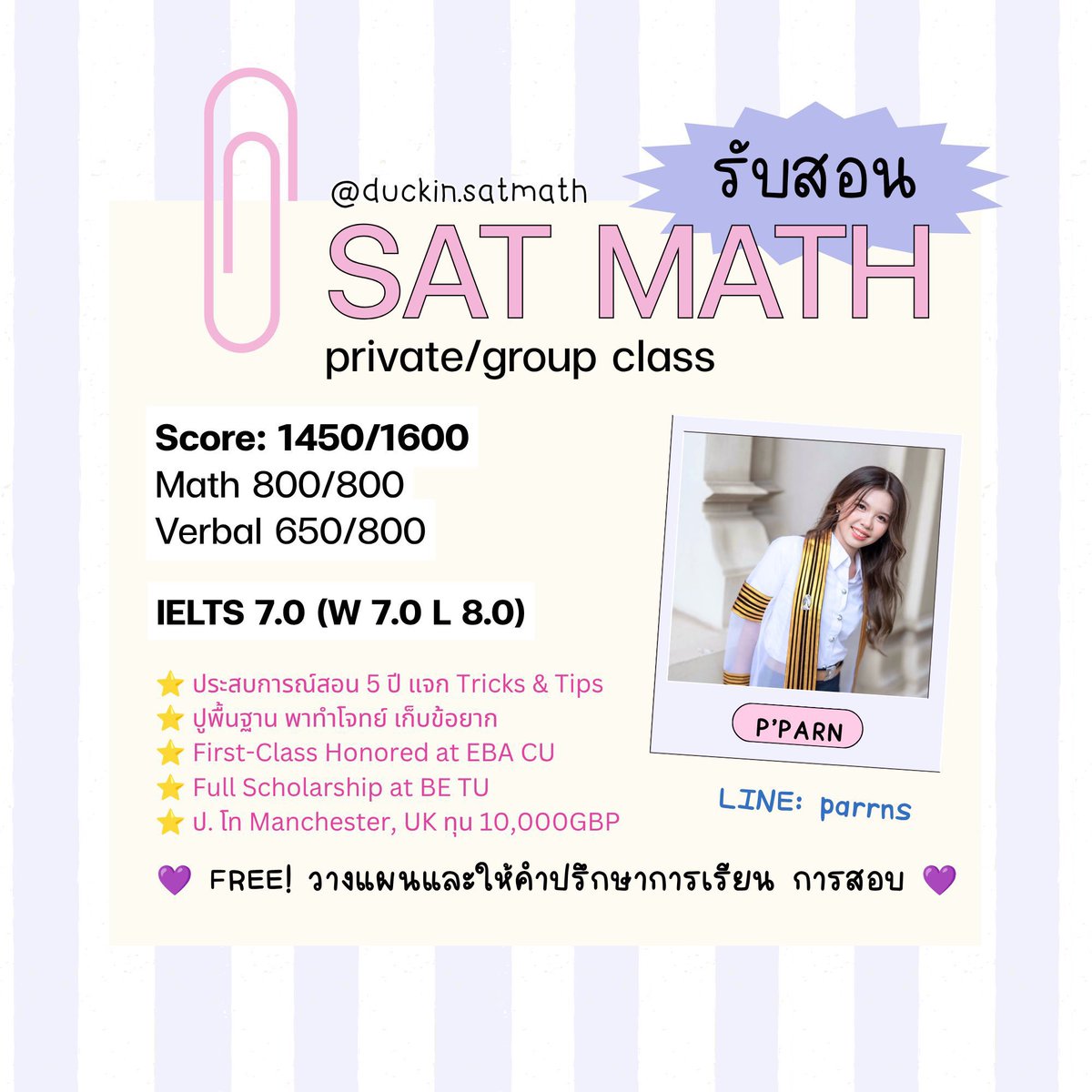 duckinsatmath's tweet photo. (⭐️) SAT Math ปูพื้นฐาน / ตะลุยโจทย์
🩵 ประสบการณ์สอน 5+ ปีกว่า 50 คน+
🪽 ช่วยเก็บข้อยาก เทคนิคที่ใช้ ข้อผิดบ่อย
ใครอยากอัพคะแนน สอบรอบแรก สิงหานี้
👇🏻ใกล้เต็มแล้วน้า
✅ id line: parrns
#สอนsat #สอบsat #ติวsat #dek69 #dek70 #bbacu #bbatu #ebacu #satmathtutor #satmathเรียน https://t.co/jv7vgA6N8f