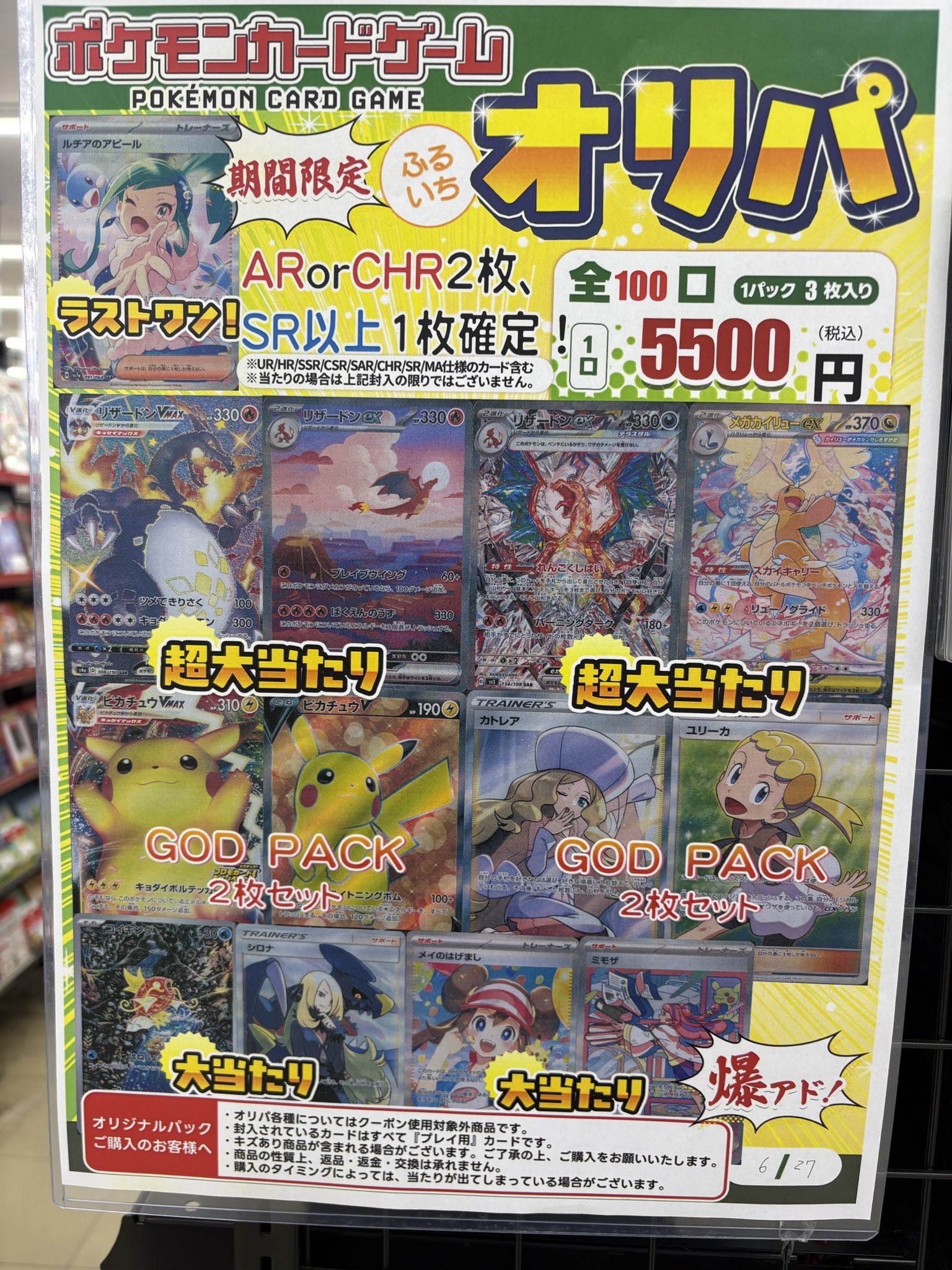 古本市場 ひらお店 on X: 
