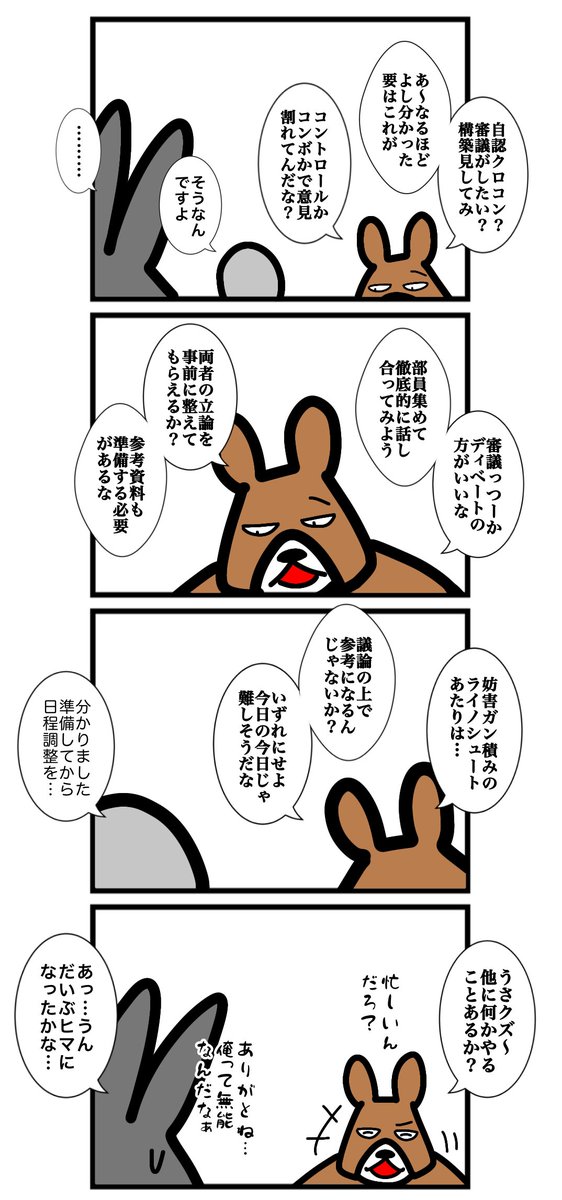 ワタル@単行本発売中！！ tweet media