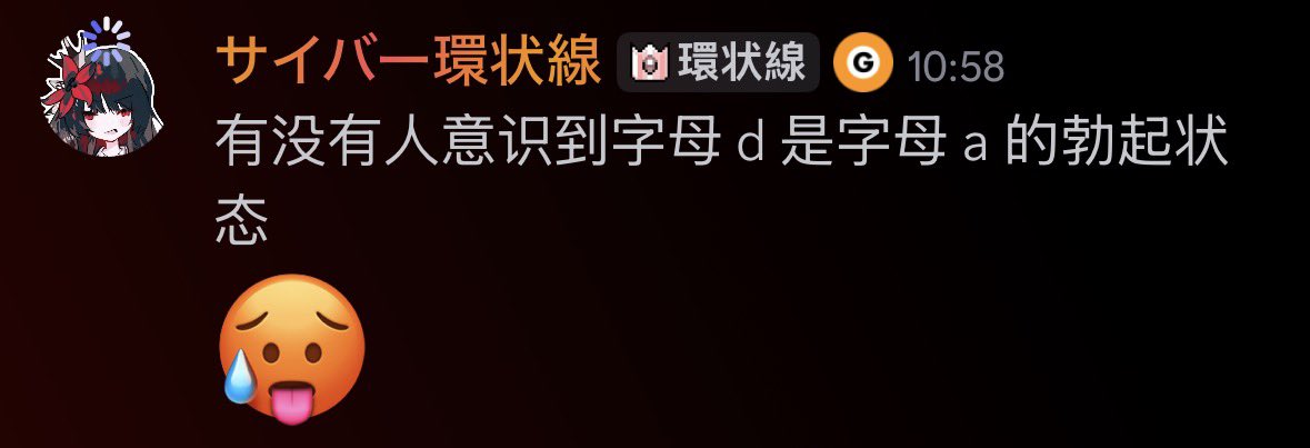 サイバー環状線 tweet media