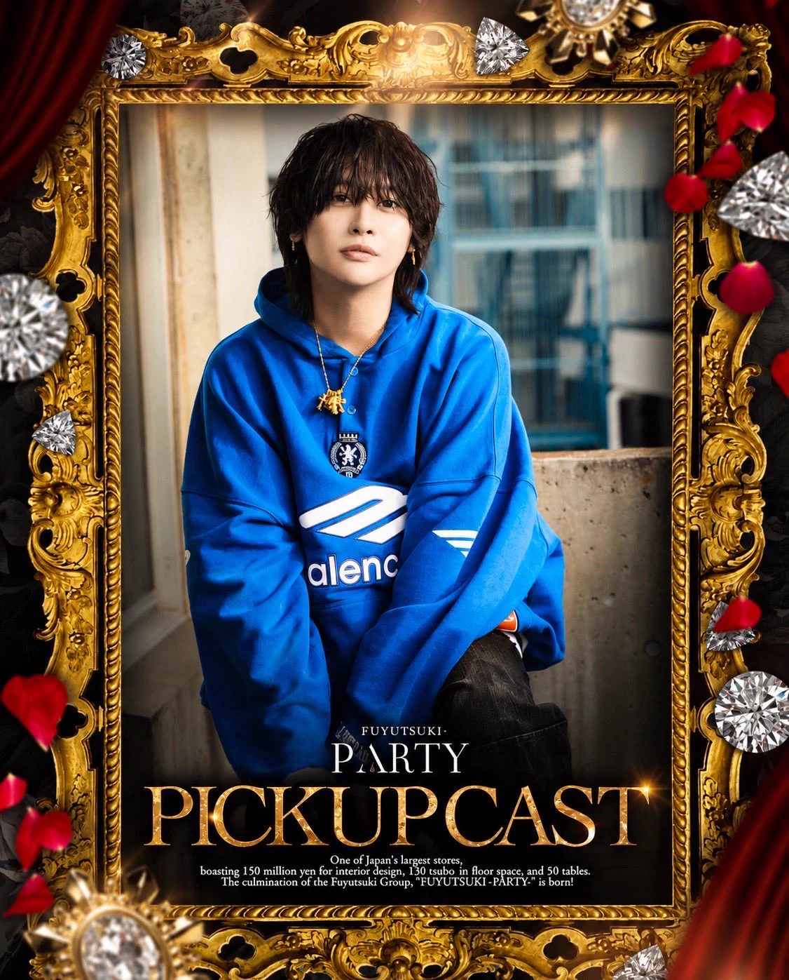 PARTY/冬月2部本店 (@FUYUTSUKIPARTY) / X