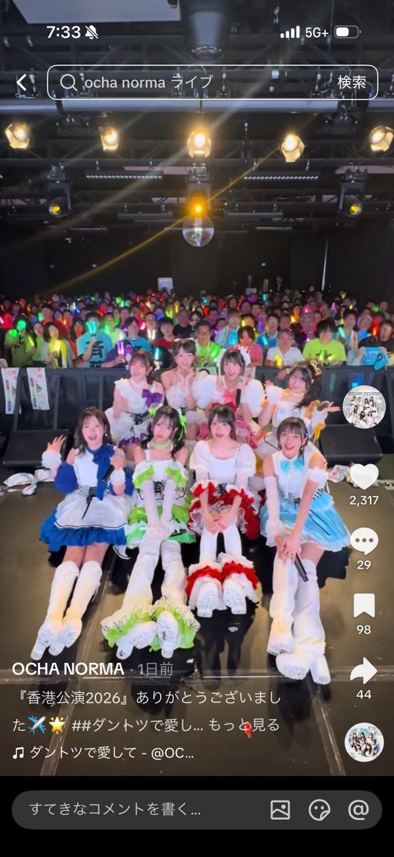 mk_na_8's tweet photo. ドパガキ無事帰国 https://t.co/KSei9hrtH9